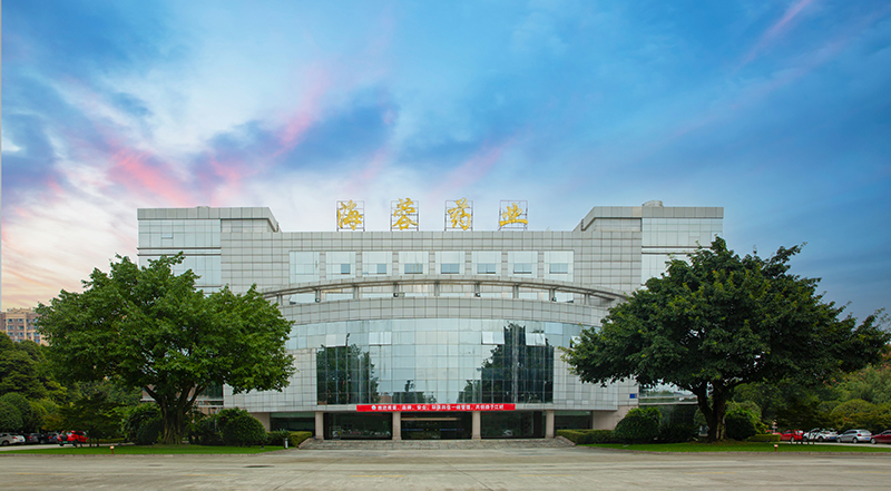 四川海蓉藥業(yè)榮獲“2021年度都江堰內(nèi)保系統(tǒng)治安保衛(wèi)先進(jìn)集體”榮譽(yù)稱號！