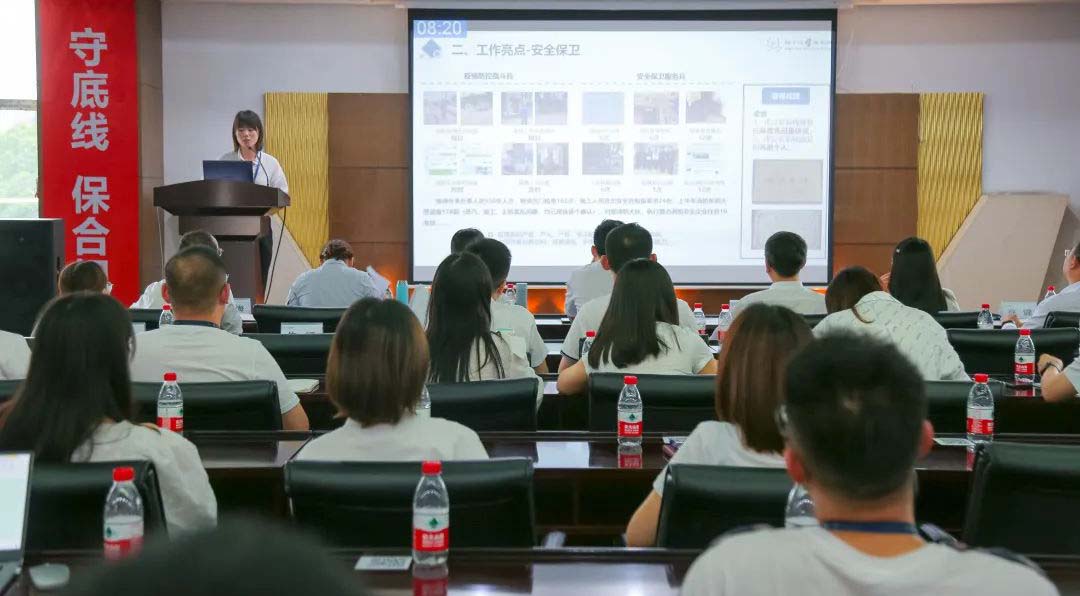 四川海蓉組織召開2022年上半年工作總結(jié)述評會議！