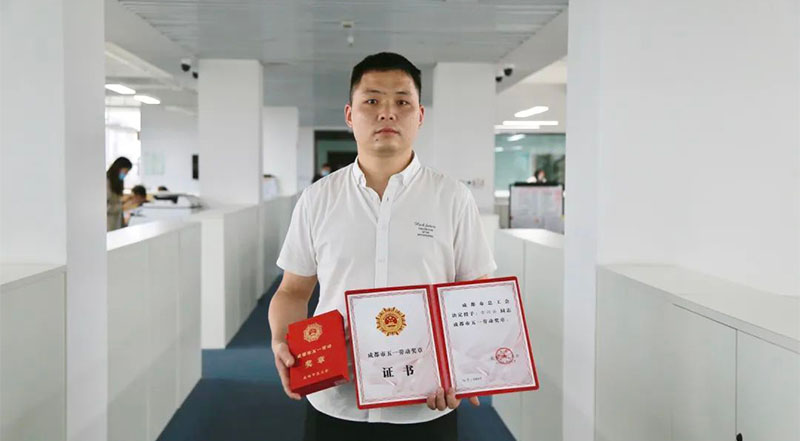 四川海蓉藥業(yè)古興云榮獲"成都市五一勞動獎?wù)?quot;！