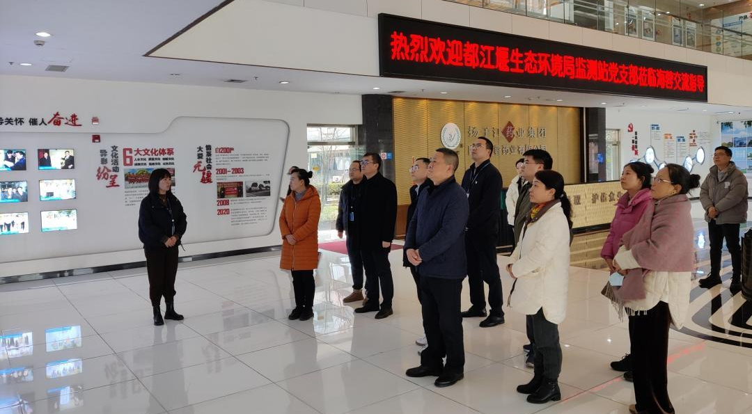 黨建交流，政企攜手，共促環(huán)保事業(yè)新發(fā)展！