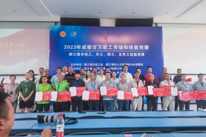 質(zhì)量月喜報|以賽促學，海蓉藥業(yè)在“2023年成都百萬職工勞動和技能競賽”中取得佳績