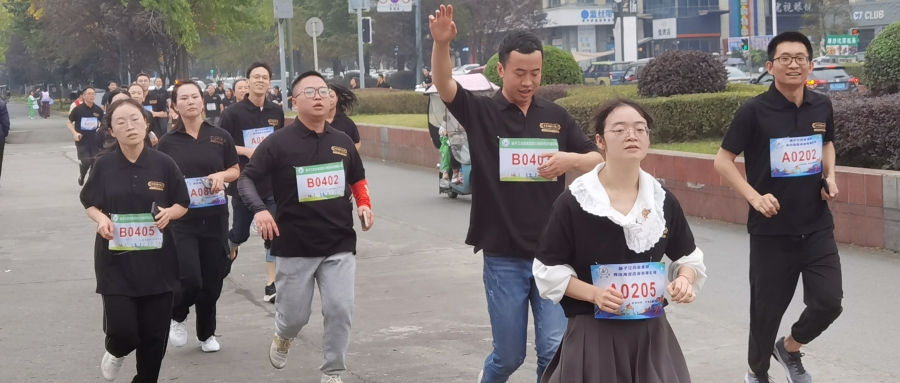 文化周|揚(yáng)帆把舵，勇往直前，凝心聚跑，海蓉健步行活動(dòng)激情開(kāi)跑！