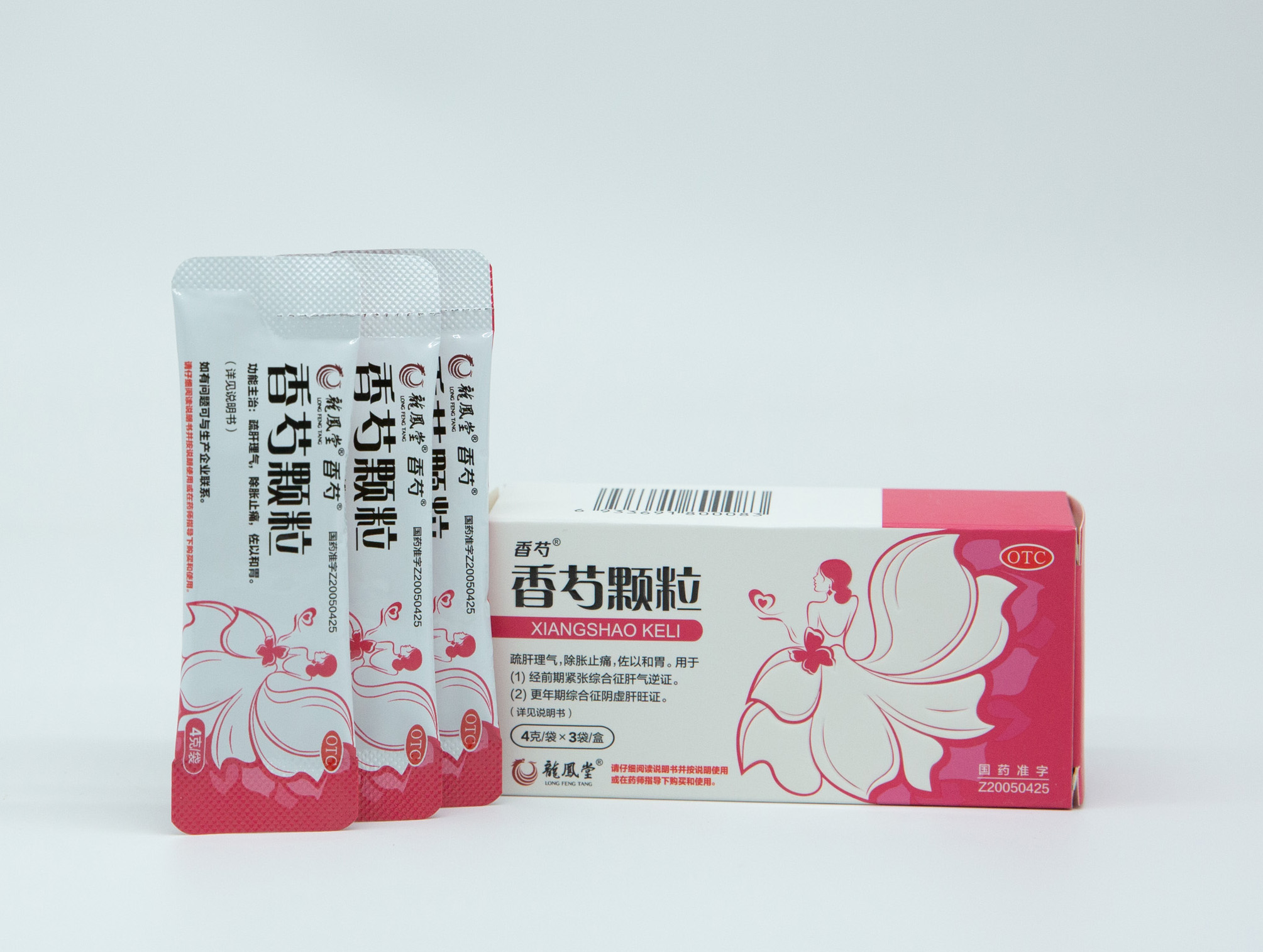 喜訊連連，榮耀加冕|海蓉藥業(yè)香芍顆粒榮獲“成都工業(yè)精品”稱號(hào)！